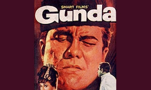 Gunda (1969)
