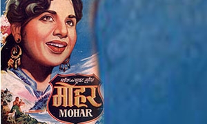 Mohar (1959)